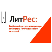 ЛитРес
